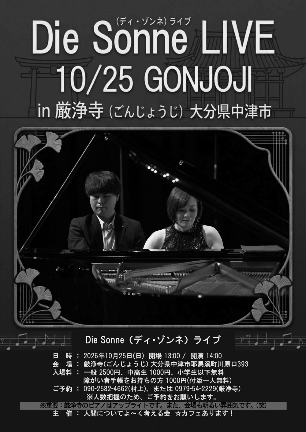 Die Sonne LIVE flyer